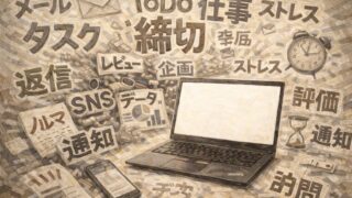 文字だけのコンテンツでいいのか？ 